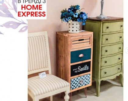 Стилі еко зараз у тренді!