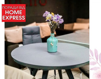 Як ж обрати стіл у маленьку квартиру❓